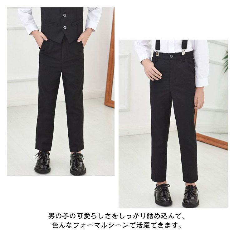 子供 パンツ フォーマルパンツ 男の子スーツ ズボン パンツ 単品