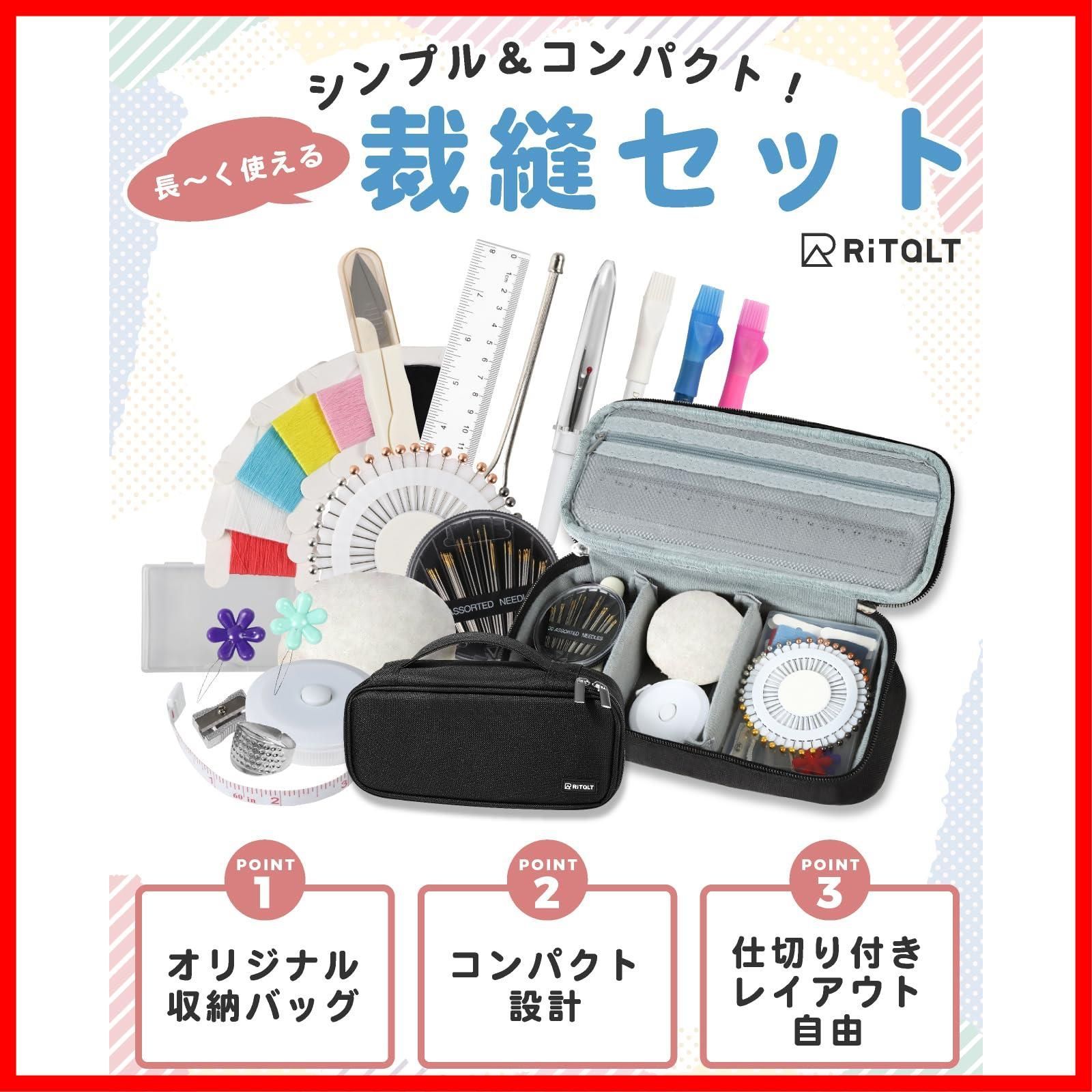 ディスコミュニケーション 夢使い  初版全巻セット(保存用) Amazon | RiTaLT 裁縫セット (裁ちばさみ無し) 小学生 女の子