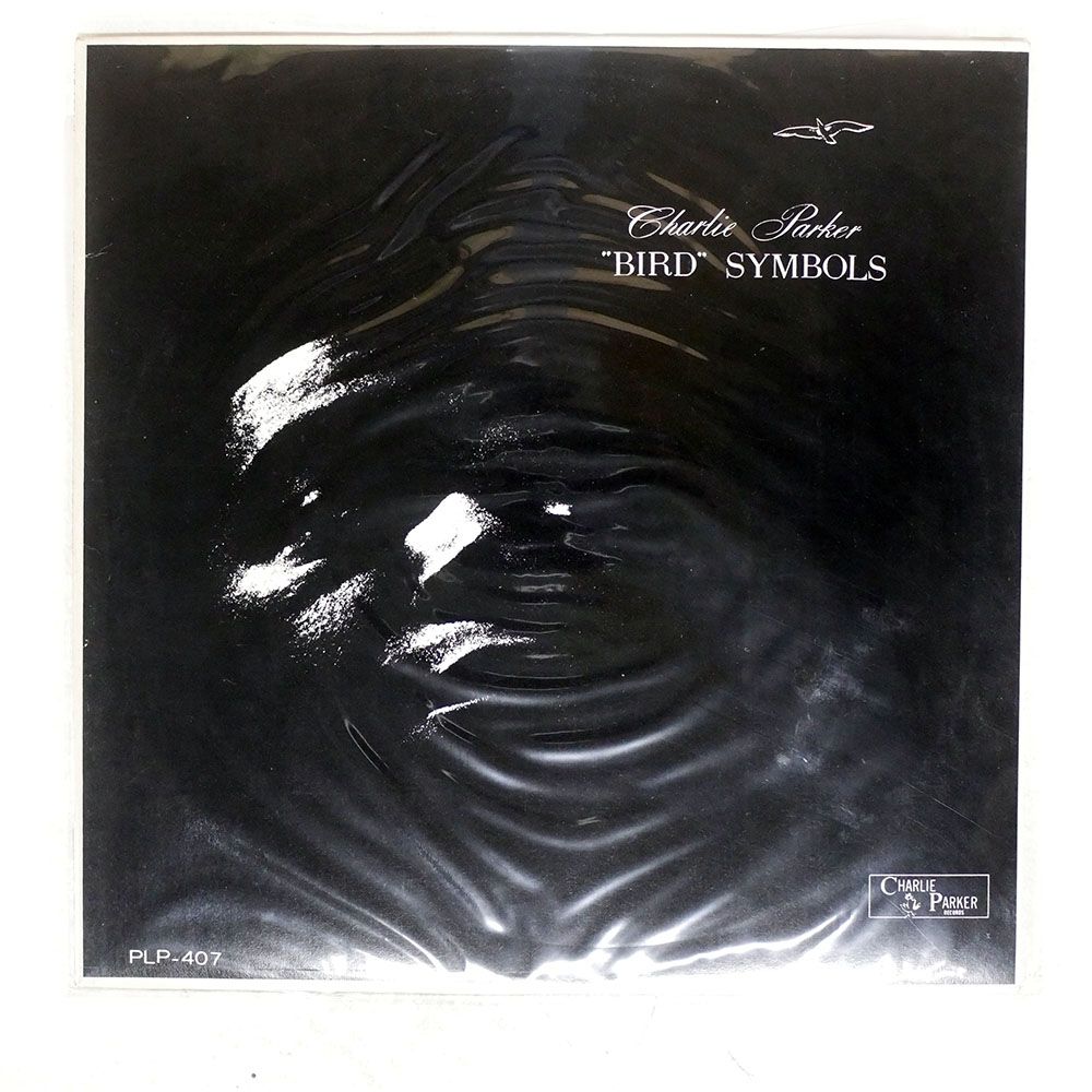国内盤 CHARLIE PARKER/BIRD SYMBOLS/OVERSEAS ULS1631V LP