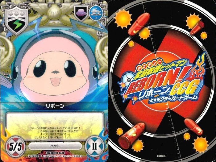 リボーン CCG まとめ AC リボーン CCG まとめ AC リボーン CCG まとめ