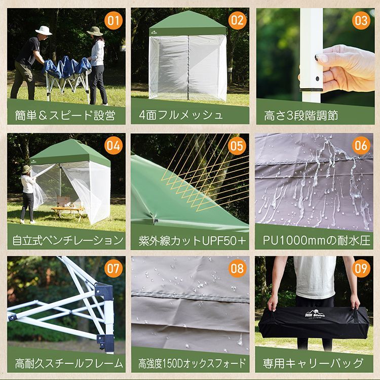 テント