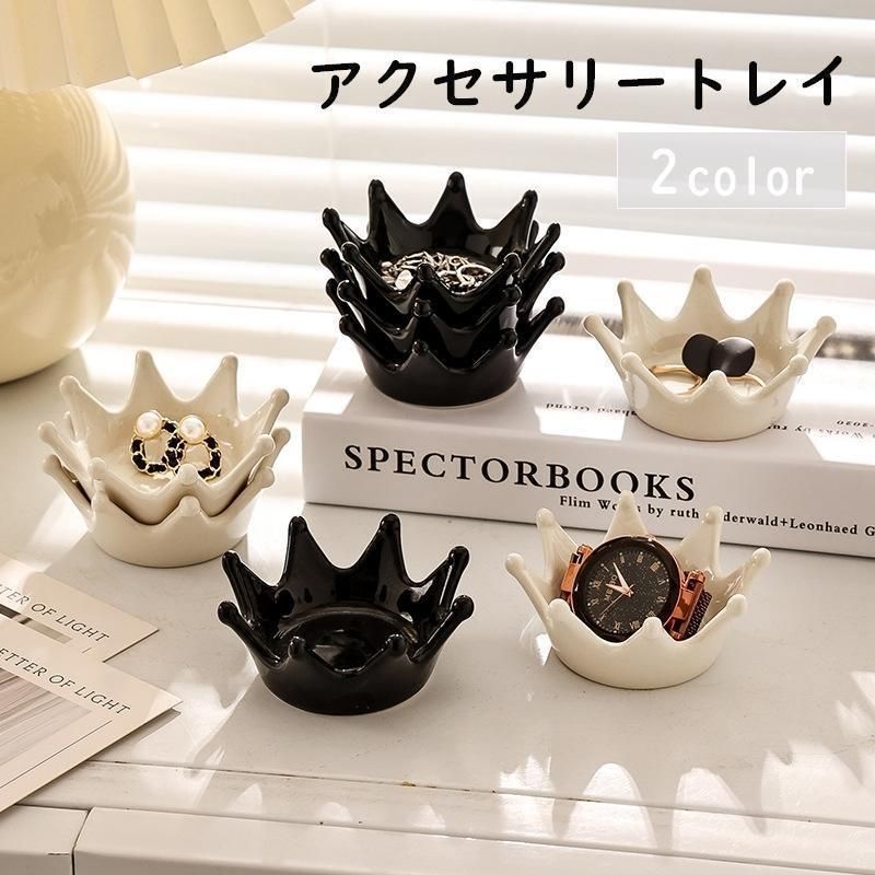 CARRON PARIS 小皿 小物入れ アクセサリートレー nin6545-01.jpg