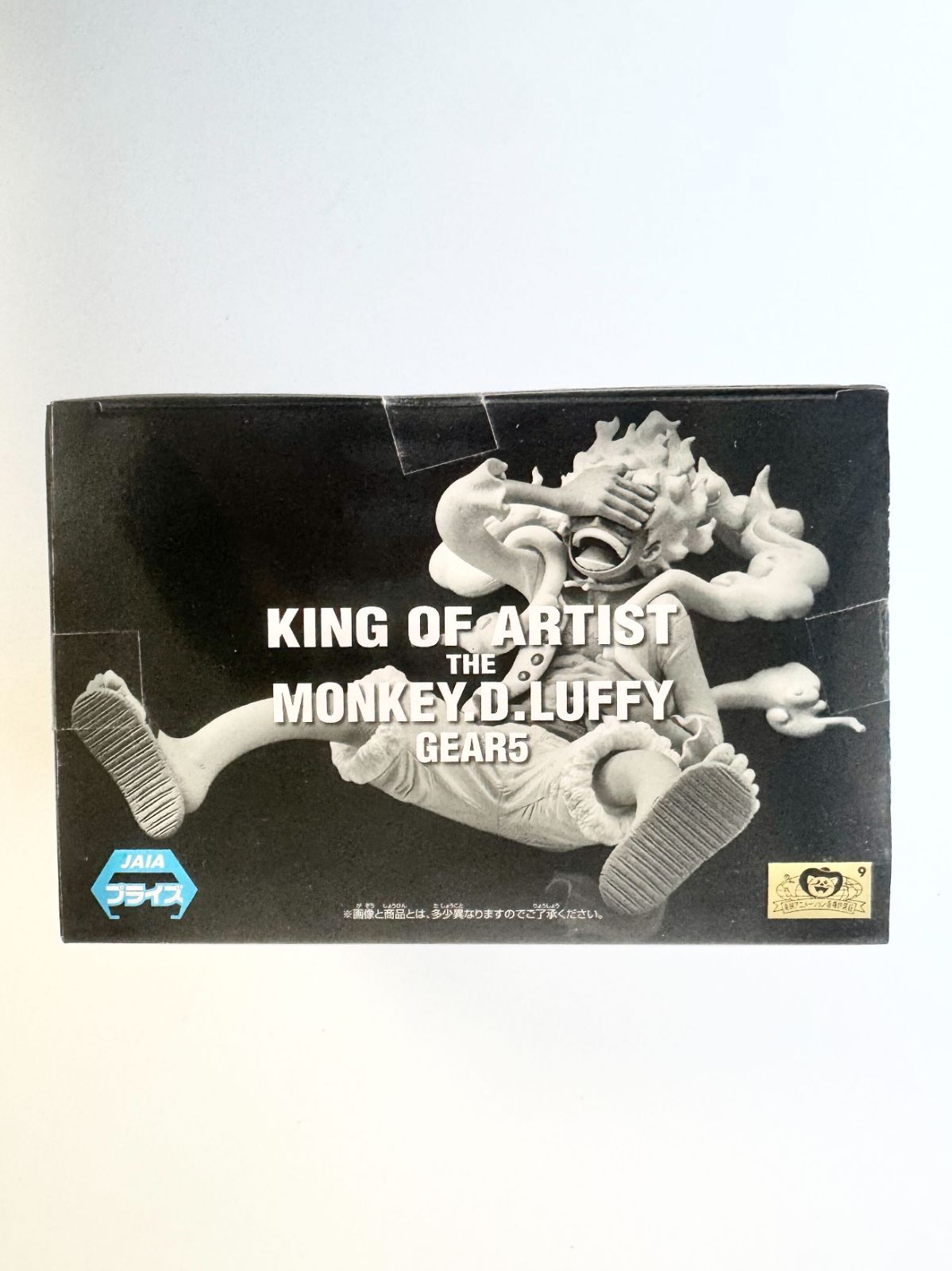 ワンピース KING OF ARTIST GEAR5 ルフィ Amazon.co.jp: ワンピース KING OF ARTIST THE MONKEY.D.LUFFY