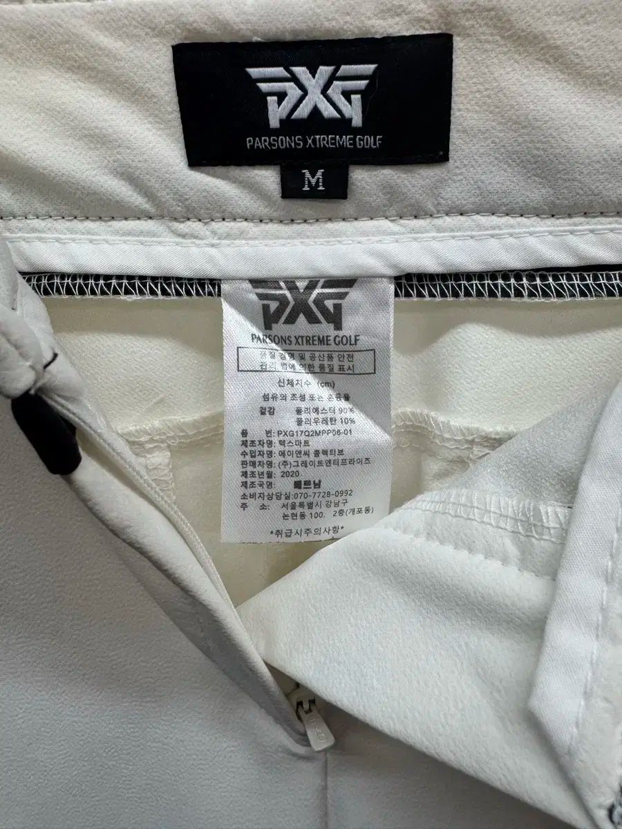 PXG レディース ゴルフ パンツ 28