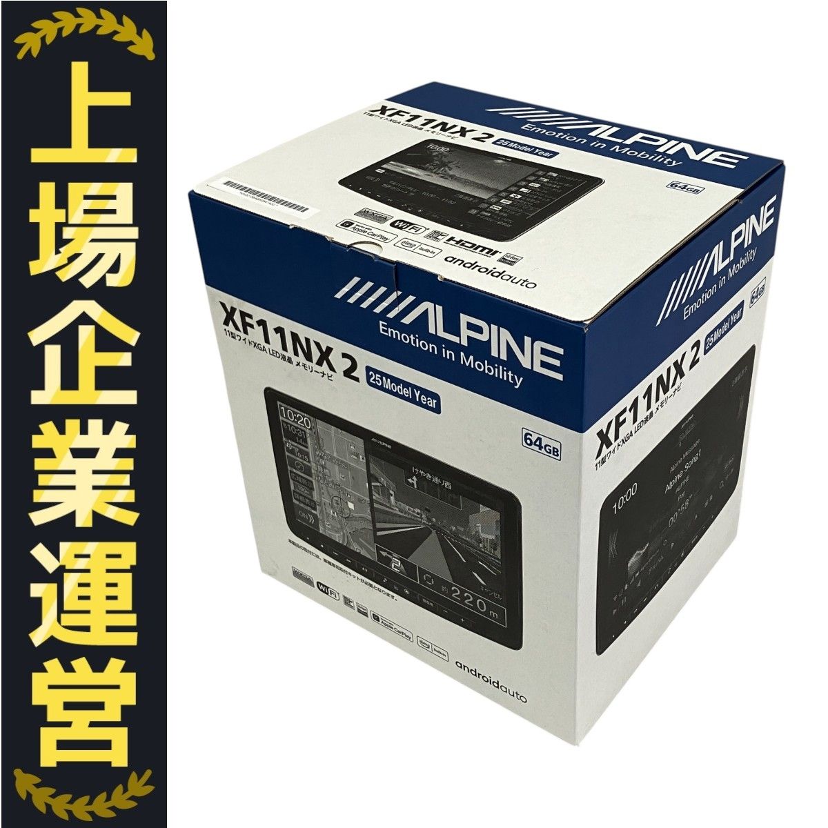 ALPINE XF11NX 2 64GB カーナビ