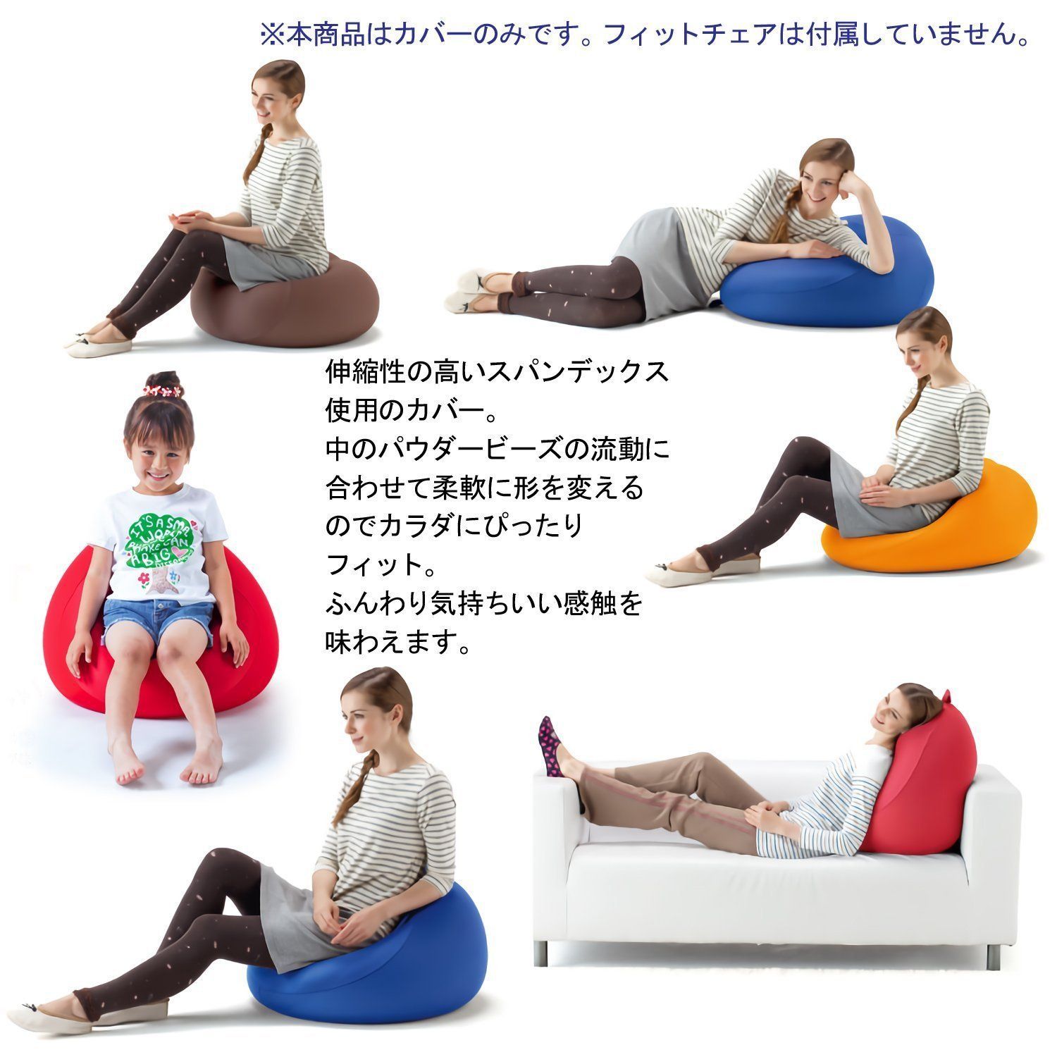 【新着商品】MOGU(モグ) ビーズクッションカバー ブラウン カバー フィットチェア 専用カバー (全長約90） 家具・インテリア クッション・座布団