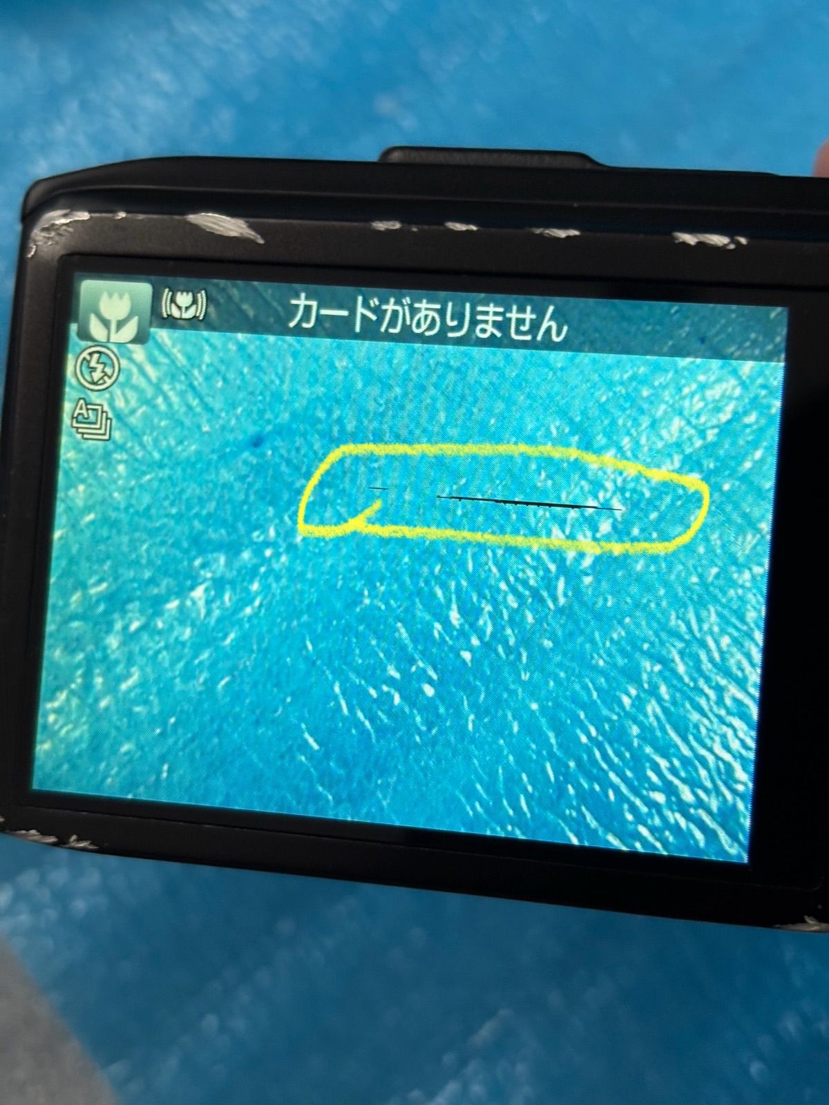 SX280 HS