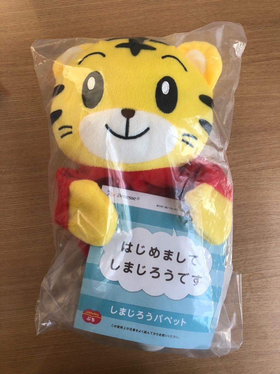 バンダイ(BANDAI) 新品 こどもちゃれんじ ぷち しまじろう パペット 