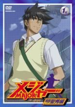 【中古】  メジャー MAJOR 飛翔！聖秀編（9巻セット） [レンタル落ち] [DVD] メジャー MAJOR 飛翔!聖秀編 dvd全9巻 (レンタル落ち) - メルカリ