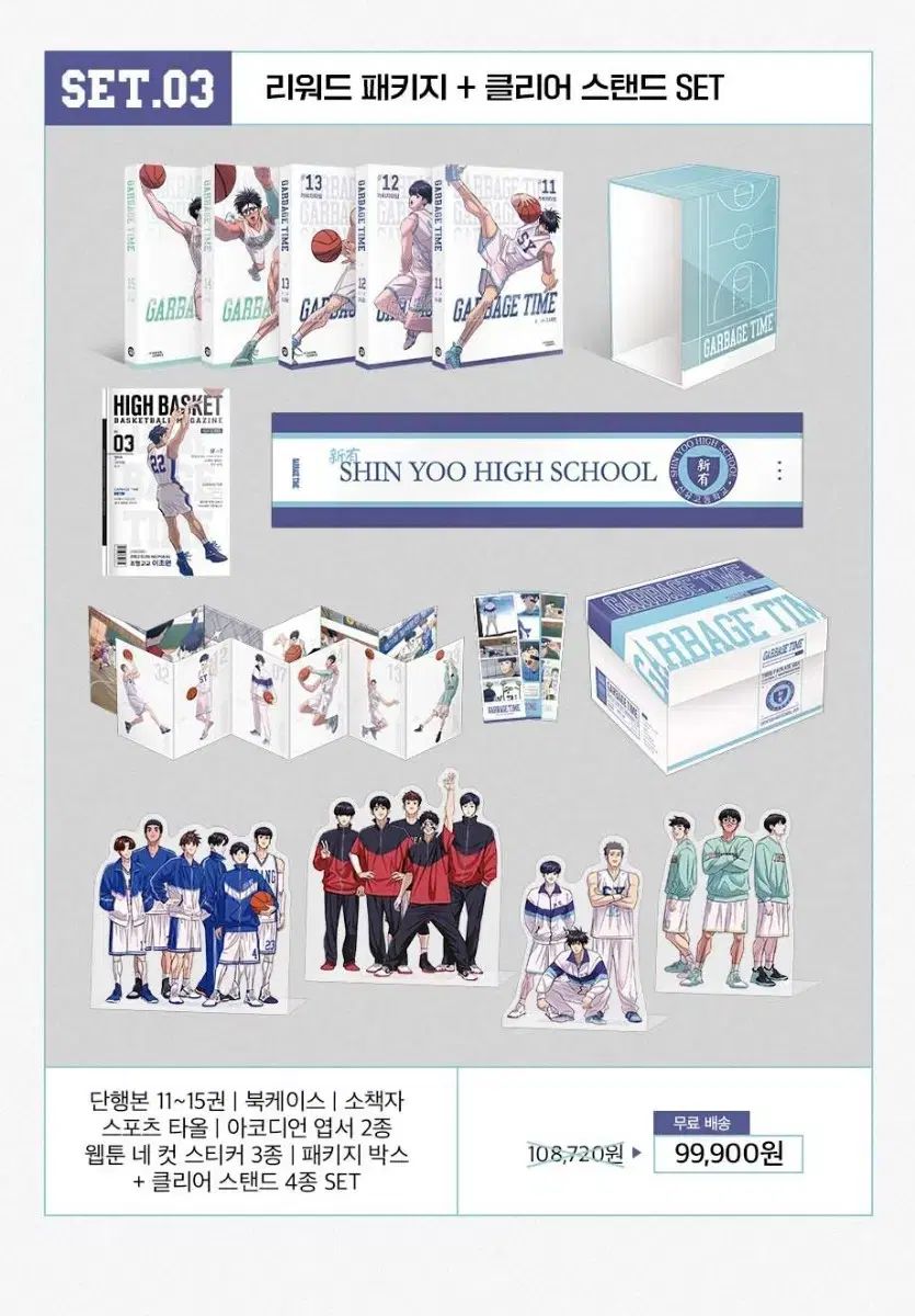 ガベージタイム (GARBAGE TIME) 1 富 2 3 単行本 出品