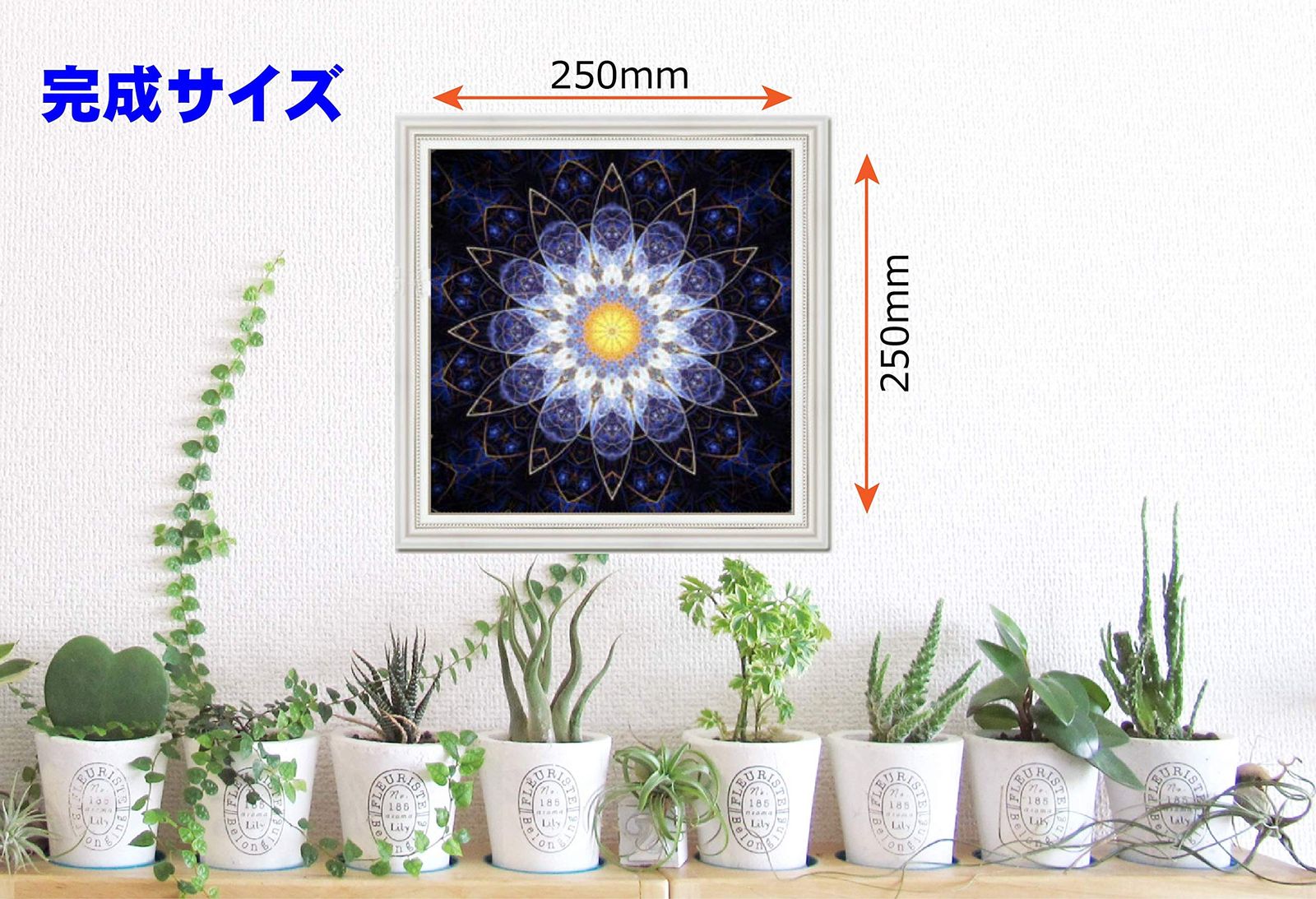 ビーズアート 曼荼羅 ダイヤモンド刺繍 クロスステッチ キット ビーズアート 曼荼羅 ダイヤモンド刺繍 クロスステッチ キット