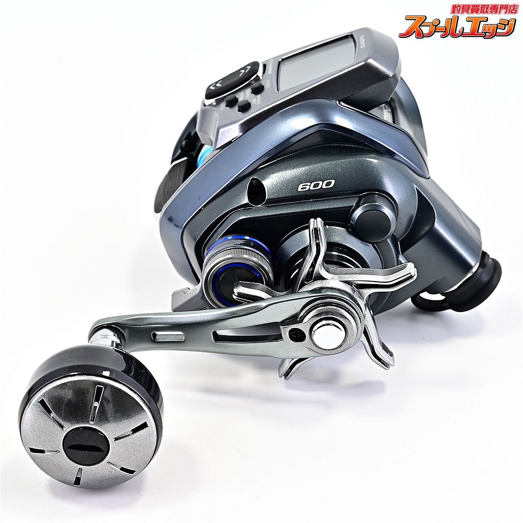 23フォースマスター