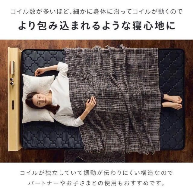ポケットコイルマットレス 薄型