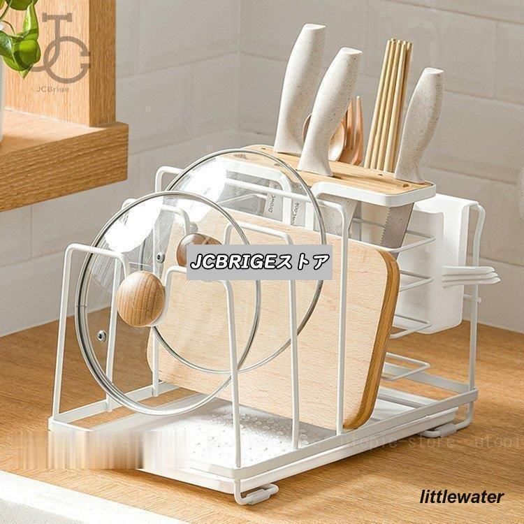 日用雑貨 キッチン雑貨 キッチン用品 小物スタンド 調理器具立て 包丁スタンド まな板立て すっきり 収納 ホワイト上品 おしゃれ空間 大掃除 温もり