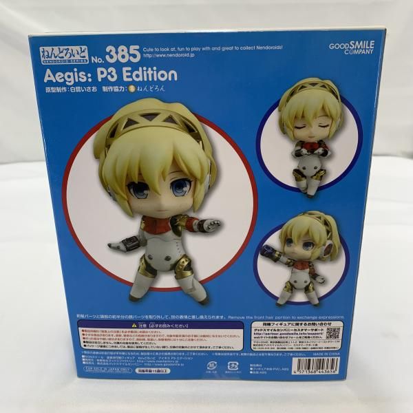 箱ヤケ GOOD SMILE COMPANY ねんどろいど 385 アイギス P3 エディション フィギュア ペルソナ3 19 WWW_STEELWINDOWSANDDOORS_COM