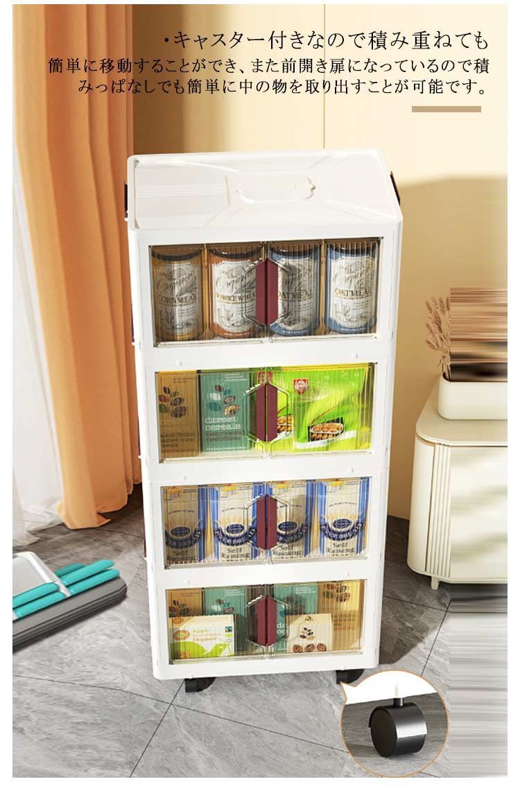 キャスター付き