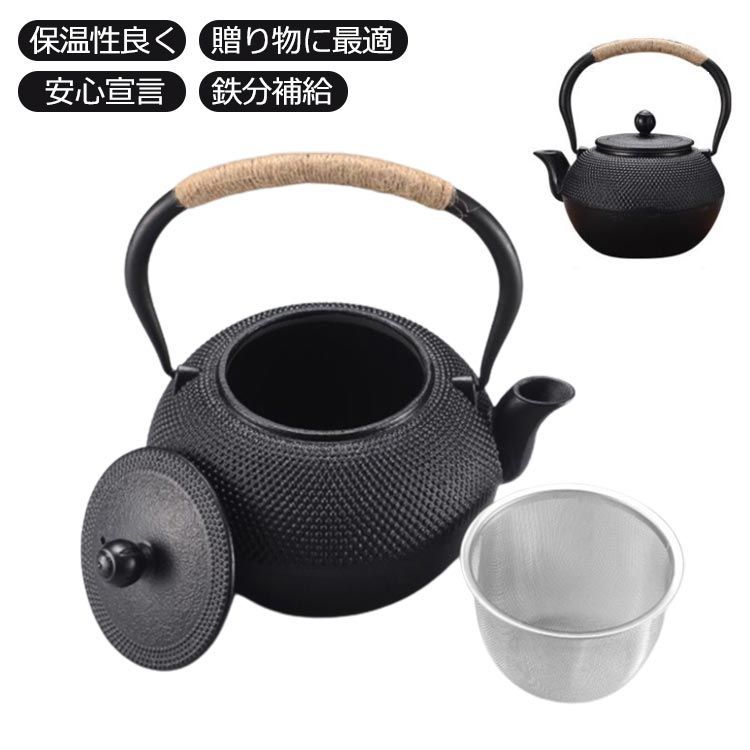 800ML 鉄瓶 急須 ケトル 鉄急須 鋳鉄ケトル 直火可 IH調理器対応 