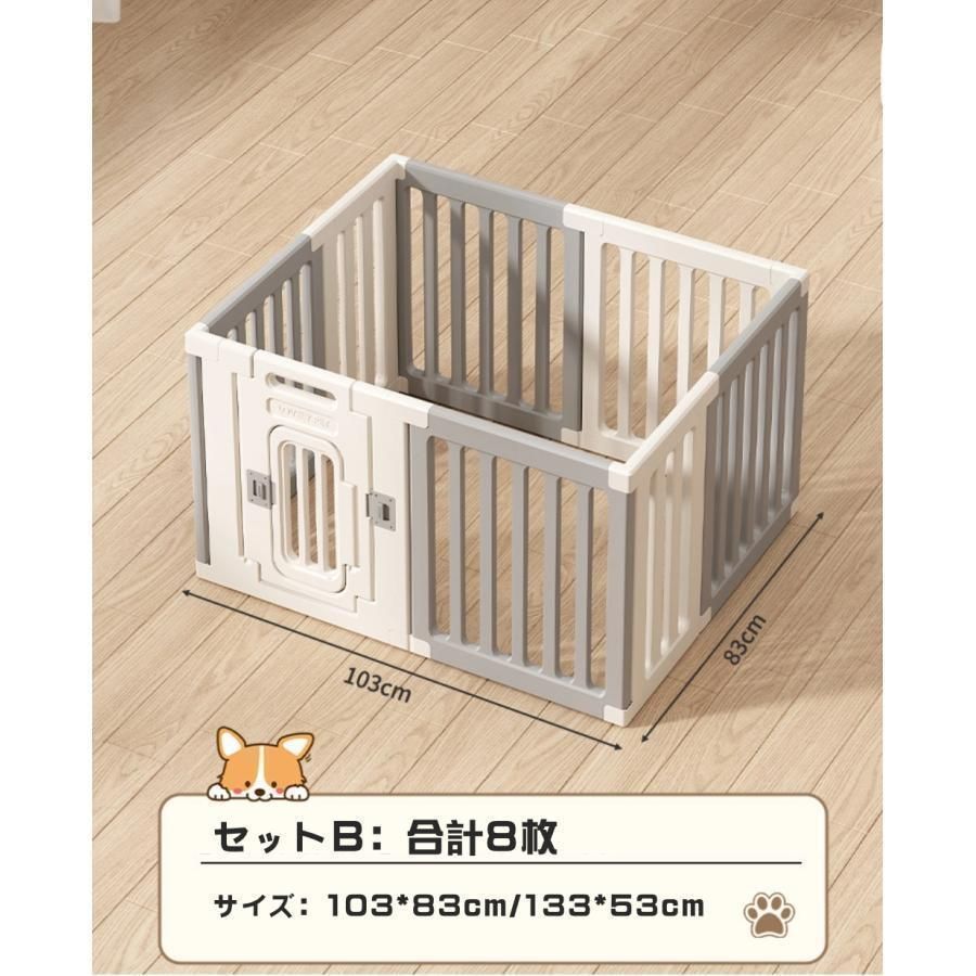 ペットサークル 犬用 ケージ 置くだけ 屋外 室内 犬 猫 フェンス室内サーク 高さ60cm 75cm 室内用 安全 おしゃれ 広い 組み立て方自由 ドア WWW_ITALAFRICACENTRALE_COM