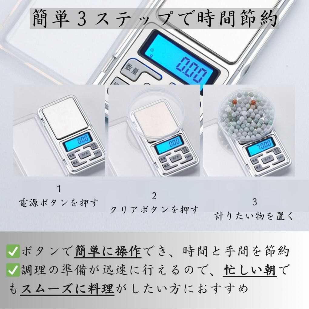 デジタル計量スプーン 電子計量 電池付き 料理スプーン デジタルスケール スプーンスケール キッチン用品 調理器具 コイン電池 お菓子作り 液体 固体  吊り下げ可能 女性 男性 - 【ベビー服＆雑貨のカーネーション ギフトモール店】- プレゼント＆ギフトのギフトモール ...