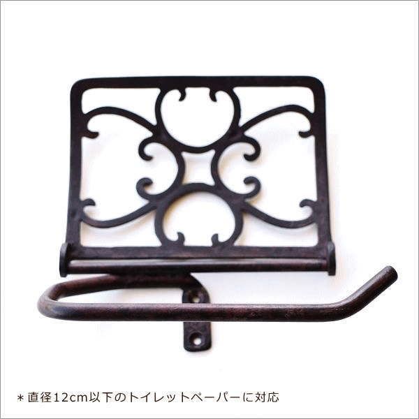 トイレットペーパーホルダー カバー