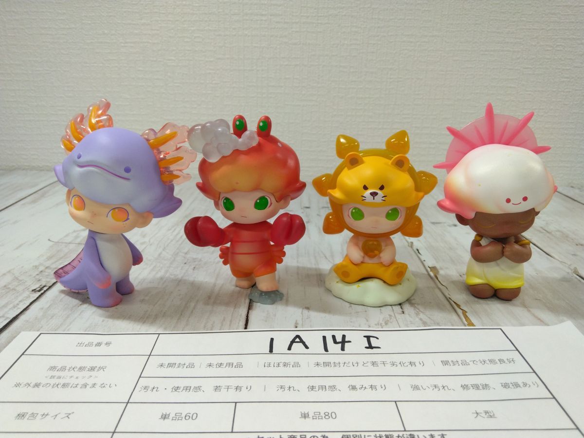 POP MART ポップマート DIMOO ディムー 星座シリーズ