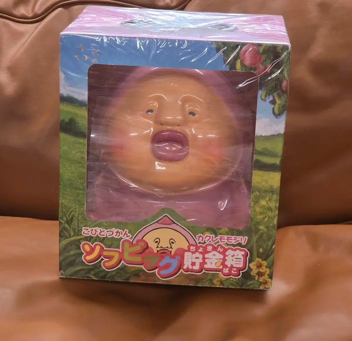 ハイキュー！！ フィギュア ちびキュンキャラ 中学生編コンプリート 8