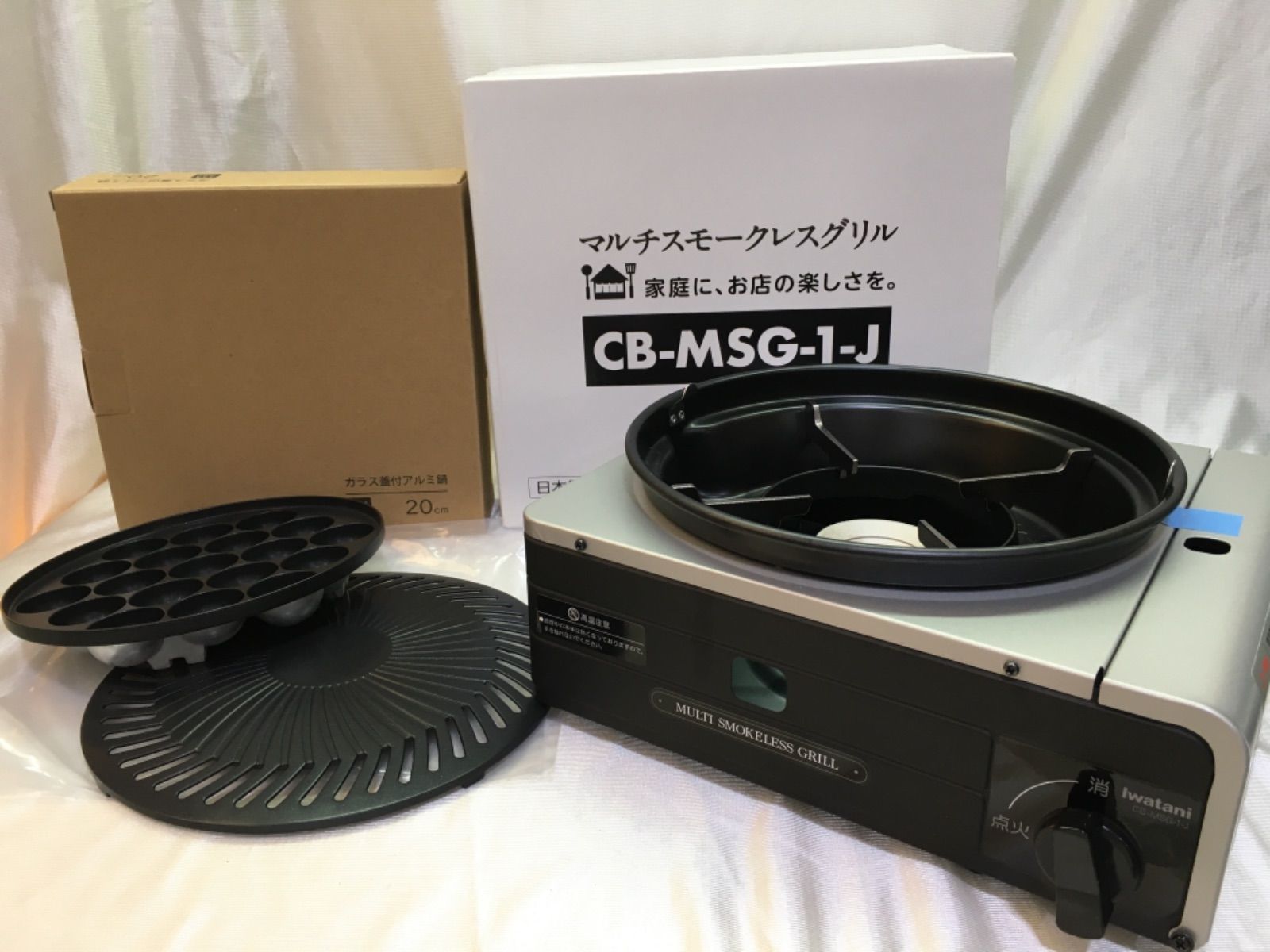 イワタニ マルチスモークレスグリル CB-MSG-1-J - メルカリ