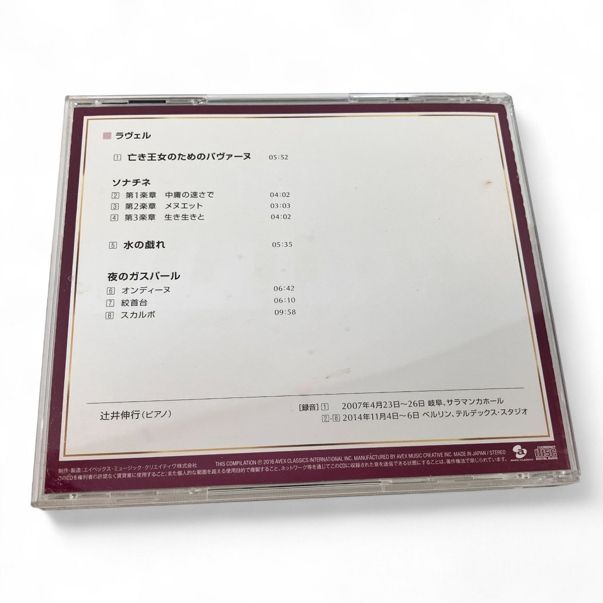 モーツァルト リスト等