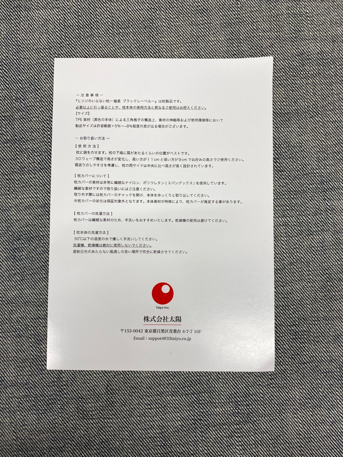 柔