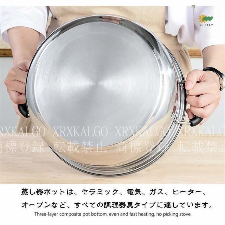 ステンレス