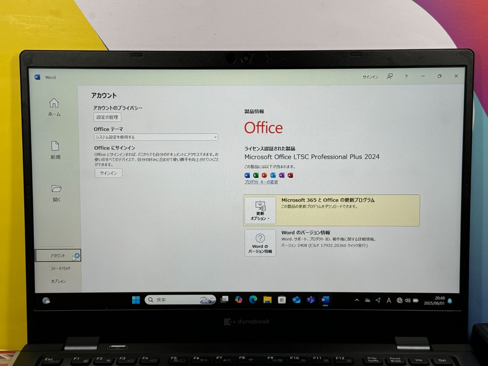 16GB・第11世代 美品 東芝 dynabook G83/HR ノートPC 16GB・第11世代 美品 東芝 dynabook G83/HR ノートPC