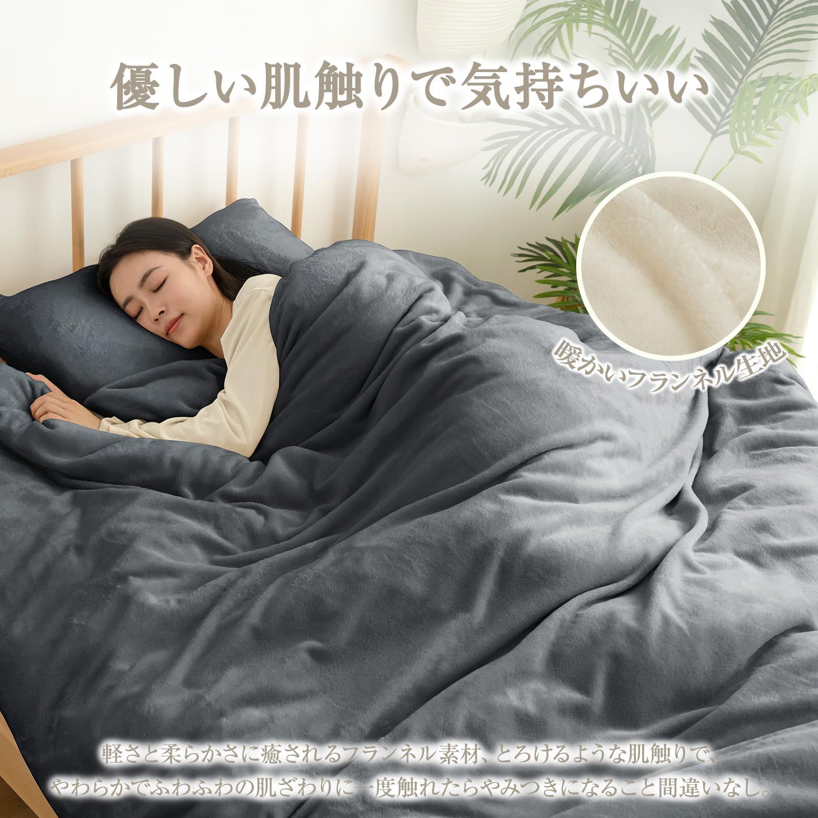 柔らかい ダブル 点セット ベッドスカート 枕カバー 寝具カバー