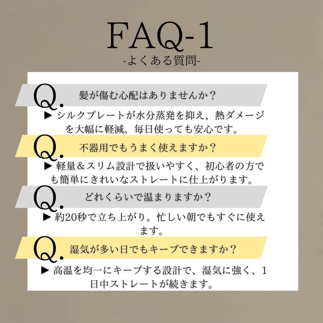 10段階温度調整