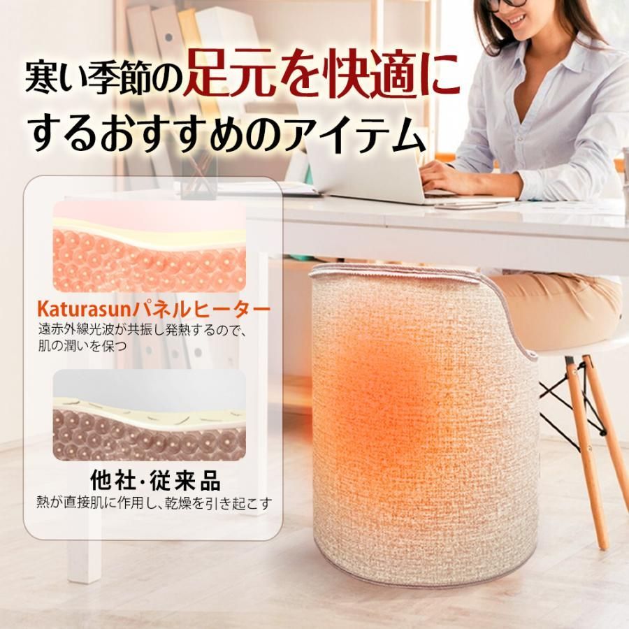 オフィス