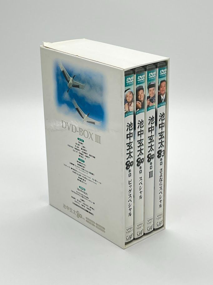 Amazon.co.jp: モノクロ版TVアニメ パーマン DVD BOX 下巻(期間