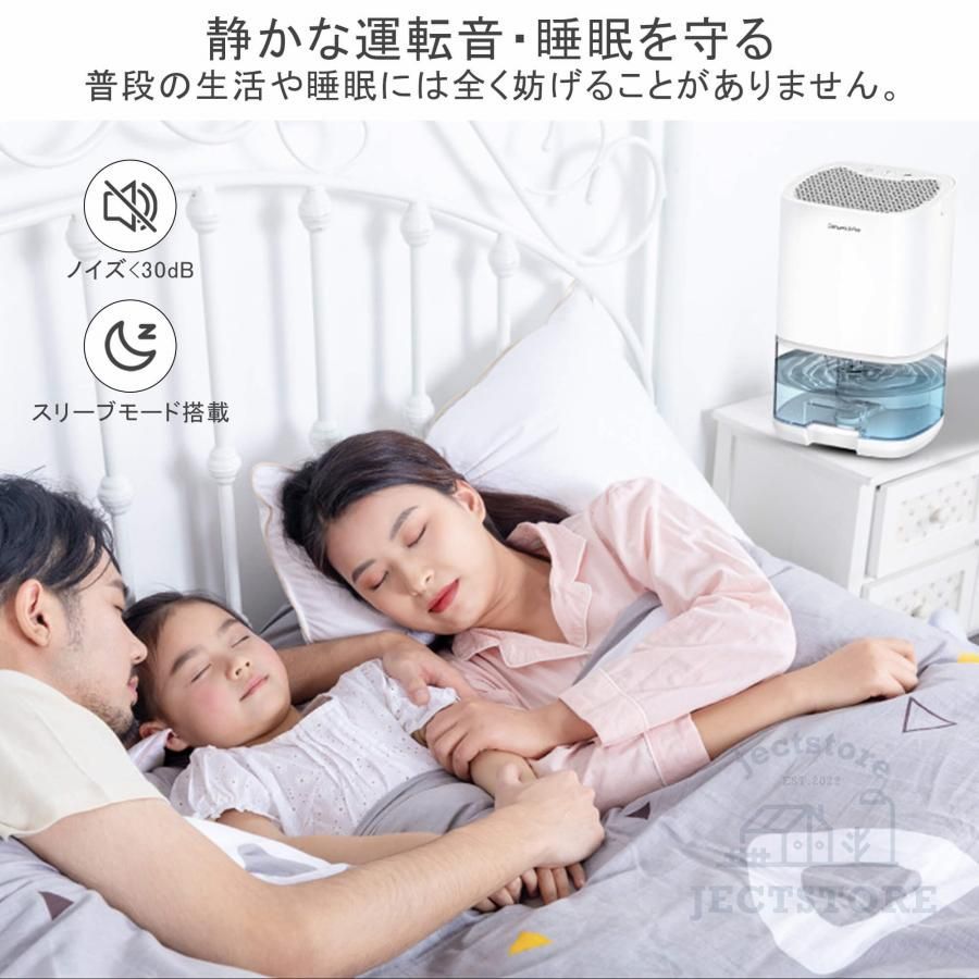 除湿器
