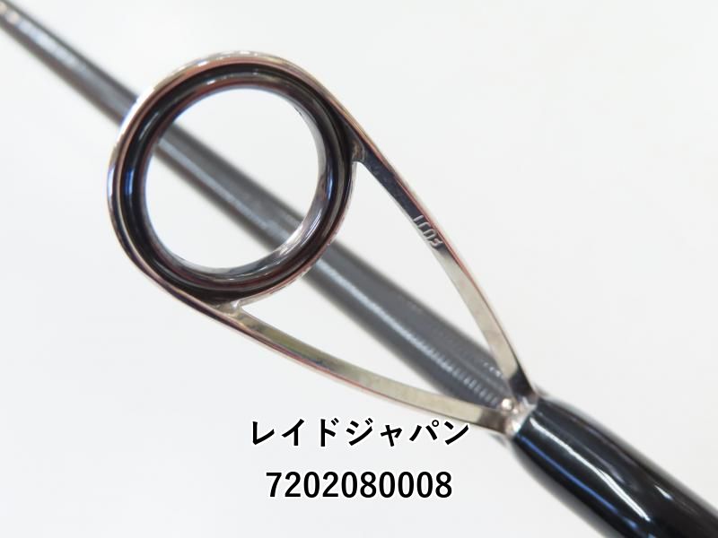 レイドジャパン グラディエーター アンチ GA-65MS スピン