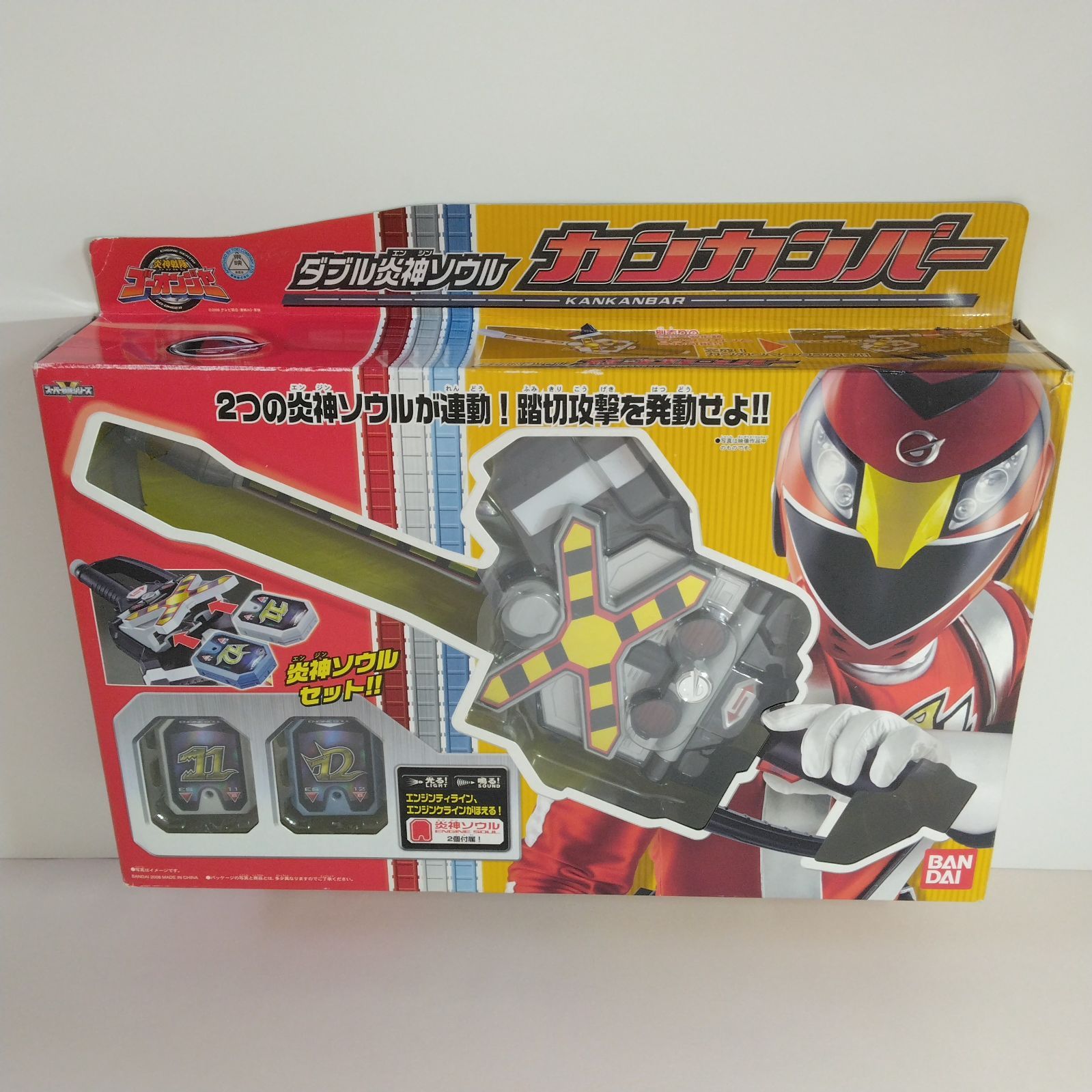 百獣戦隊ガオレンジャー パワーアニマル DX ガオエレファント