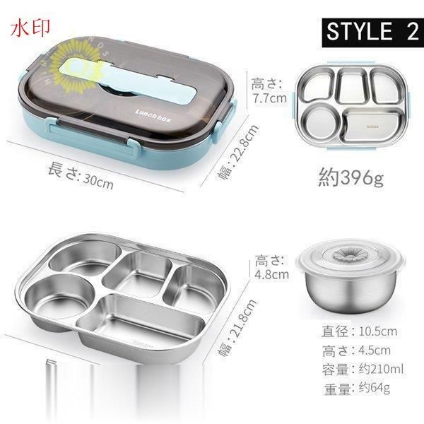 弁当箱