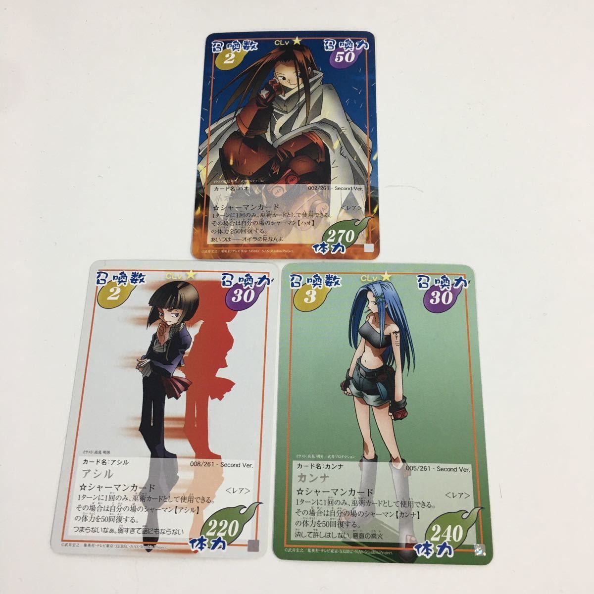 の8 シャーマンキング 超 占事略決 カード トレカ まとめ ハオ カンナ