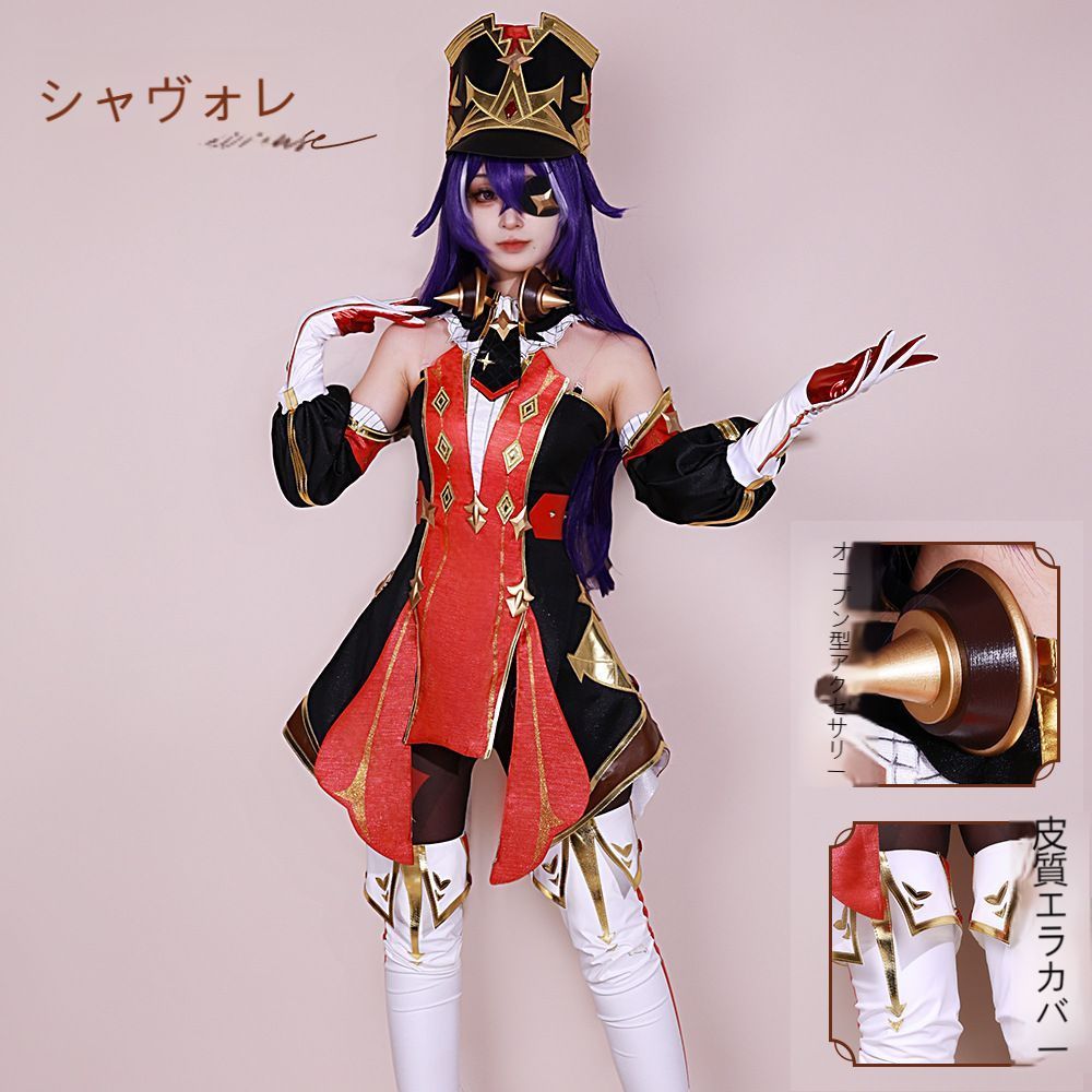 高品質コスチューム キャラクター衣装 ハロウィン衣装 コスプレイベント 撮影会用 推し活 コスプレ大会 キャラクター再現 プレゼントに最適 ハロウィン イベント用 舞台撮影用 女性用 アニメゲーム衣装 フォンテーヌシリーズ コスプレ衣装 シャーロット 原神