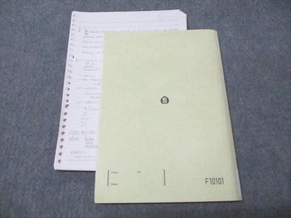 駿台 英作文 2022 通年 武富直人 012m0D 駿台 英作文 2022 通年 武富直人 012m0D : ブックスドリーム 学