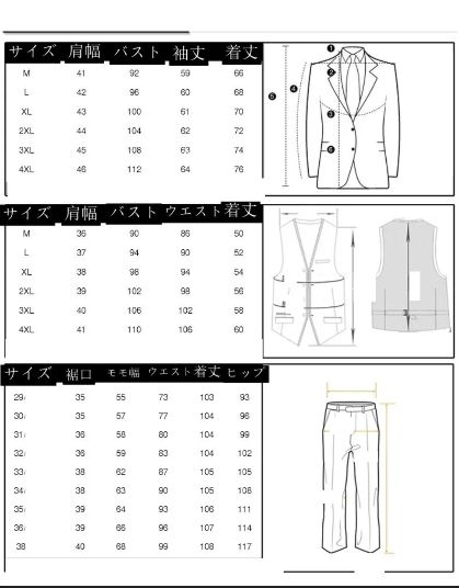 紳士 おしゃれ