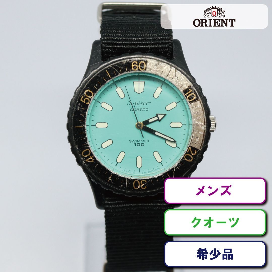 稼働品】ORIENT オリエント JUPITER SWIMMER 100 ターコイズ ヴィンテージ クオーツ - メルカリ