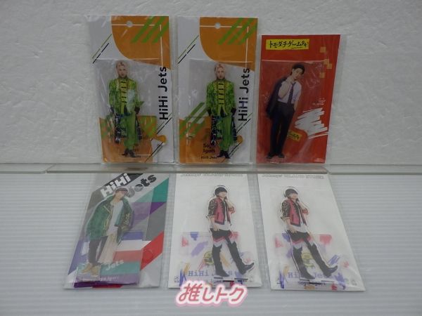 猪狩蒼弥 アクスタ 6体セット(バラ売り可) HiHi Jets 猪狩蒼弥 アクスタ まとめ売り - メルカリ