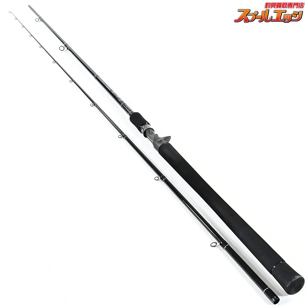 2026年最新】ヤマガブランクス アーリー 105の人気アイテム - メルカリ