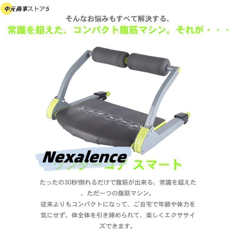 運動