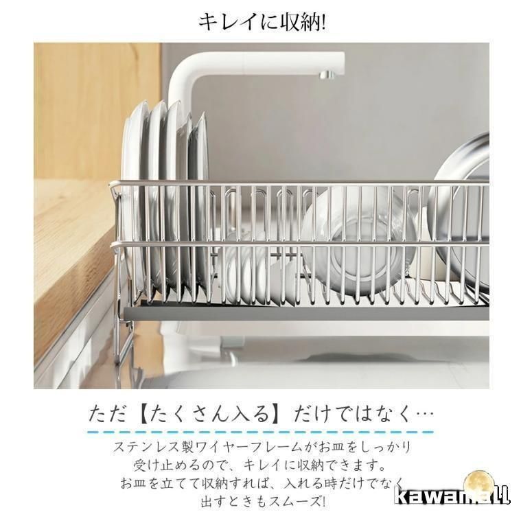 食器