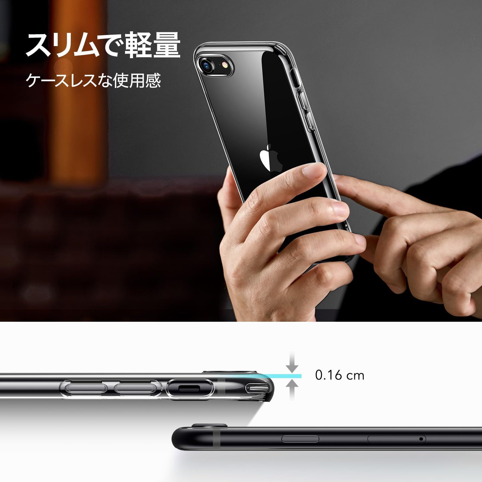 【在庫セール】薄型 クリアシリコンケース 7対応 柔軟 iPhone 透明 iPhone iPhone TPU保護カバー iPhone 8 衝撃吸収 第3/2世代 SE 黄変しにくい ケース SE3 クリア ESR