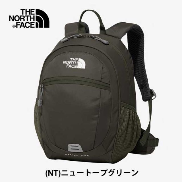 スモールデイ